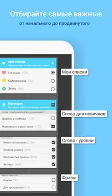 WordBit Немецкий язык android App screenshot 8